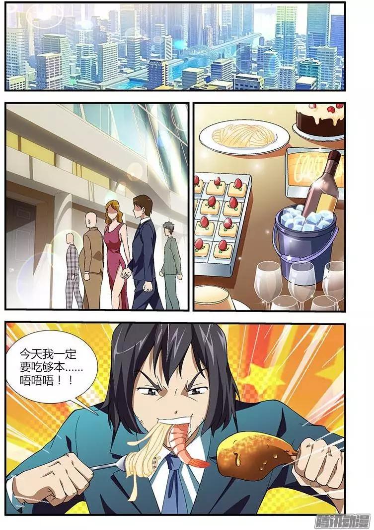 第355弹 遥远的天鹅肉0