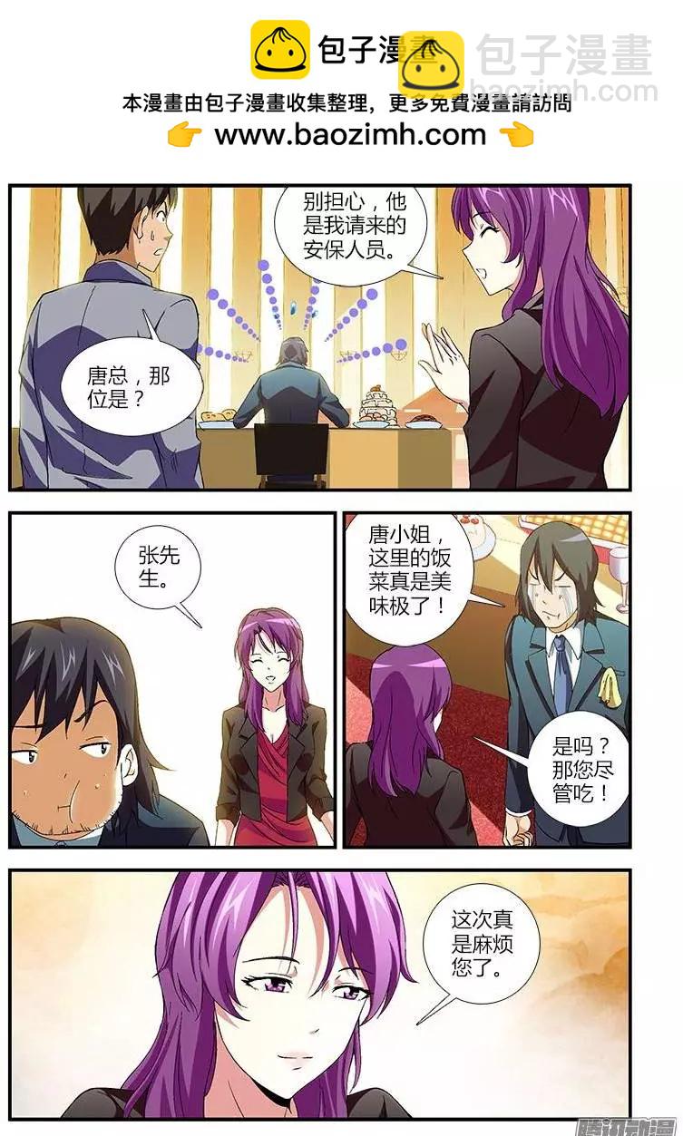 第355弹 遥远的天鹅肉1