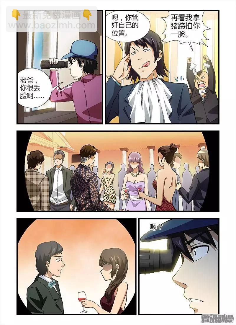 第355弹 遥远的天鹅肉12