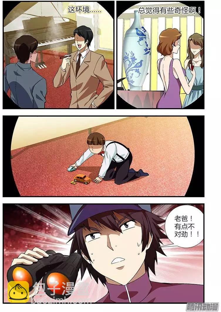 第355弹 遥远的天鹅肉13
