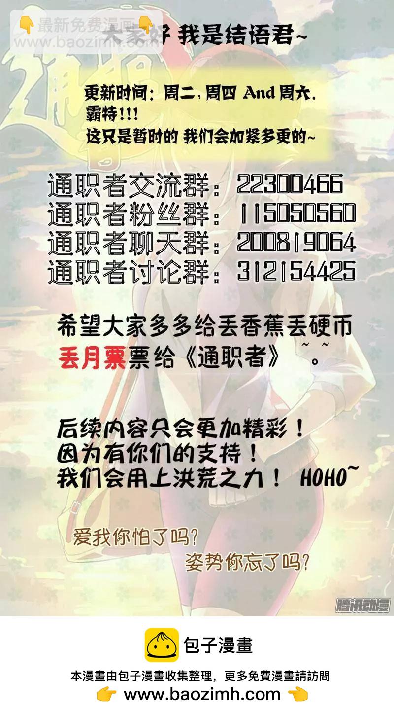 第355弹 遥远的天鹅肉14