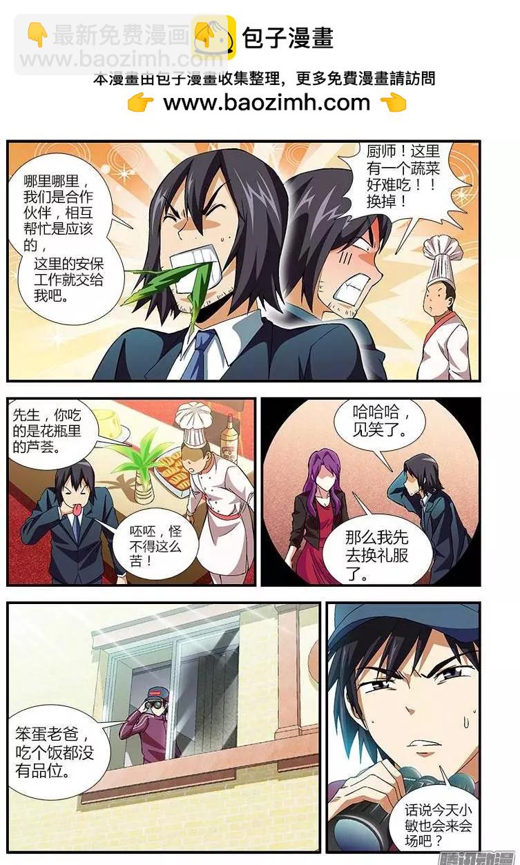 第355弹 遥远的天鹅肉2