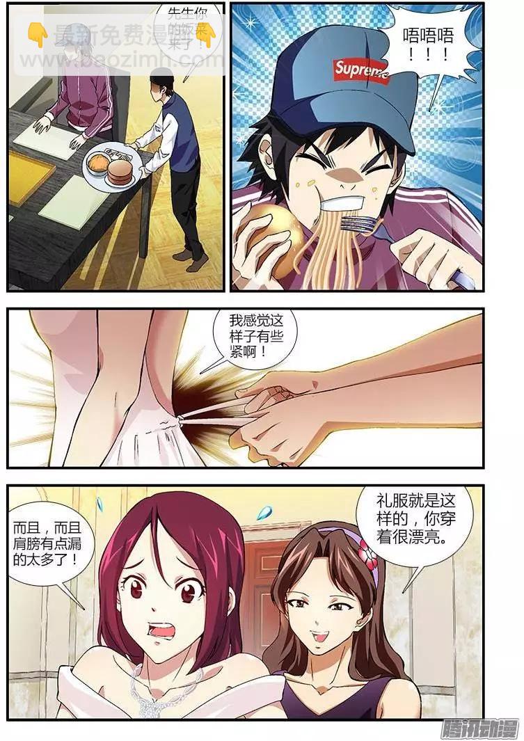 第355弹 遥远的天鹅肉3