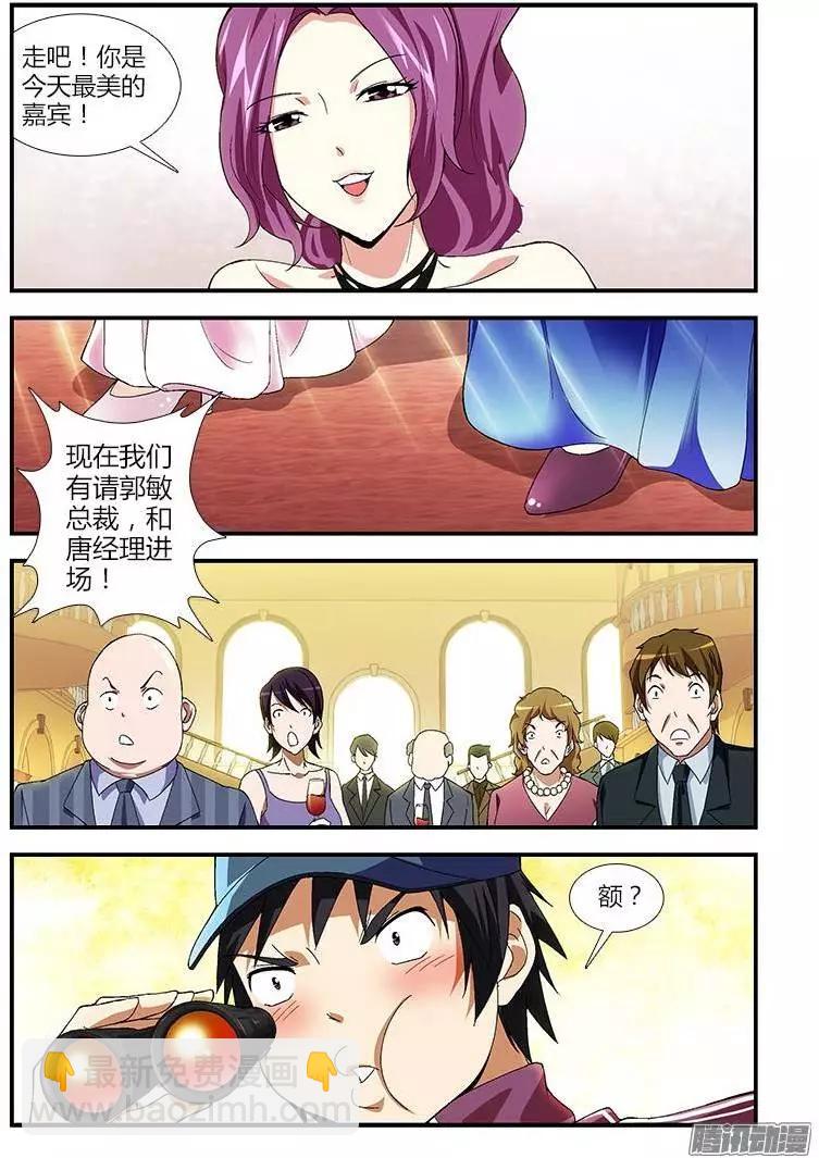 第355弹 遥远的天鹅肉5
