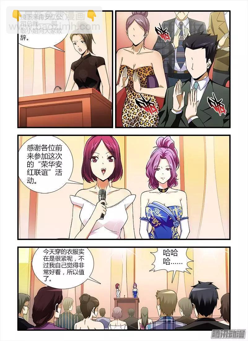 第355弹 遥远的天鹅肉8