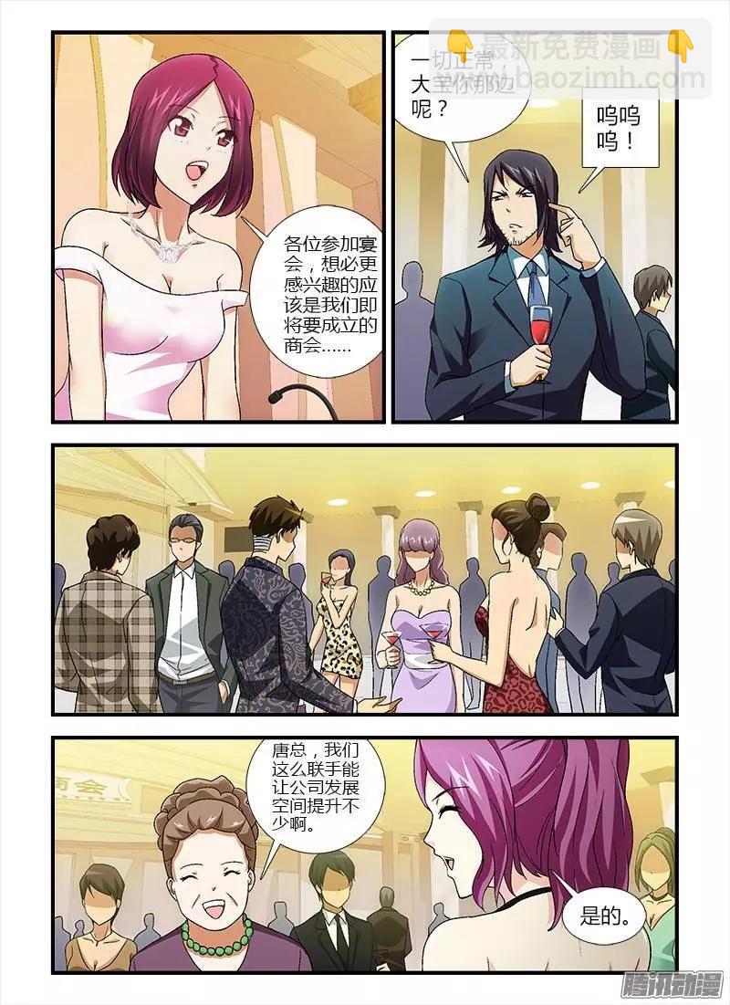 第355弹 遥远的天鹅肉9