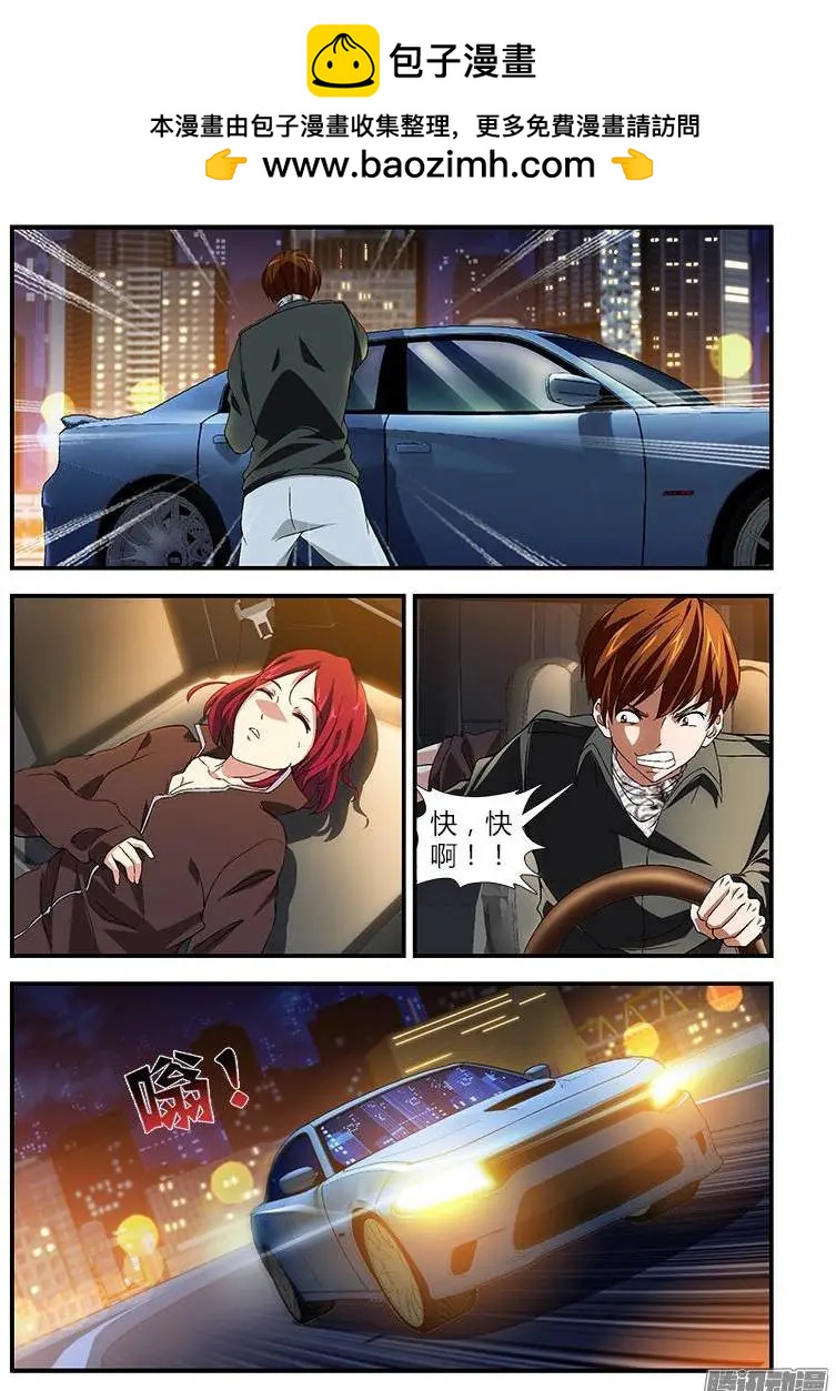 第367弹 埋伏狙击1
