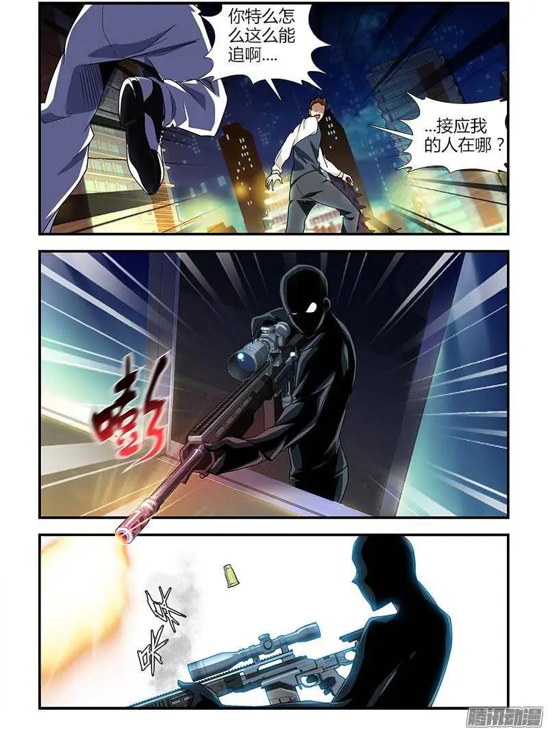 第367弹 埋伏狙击10