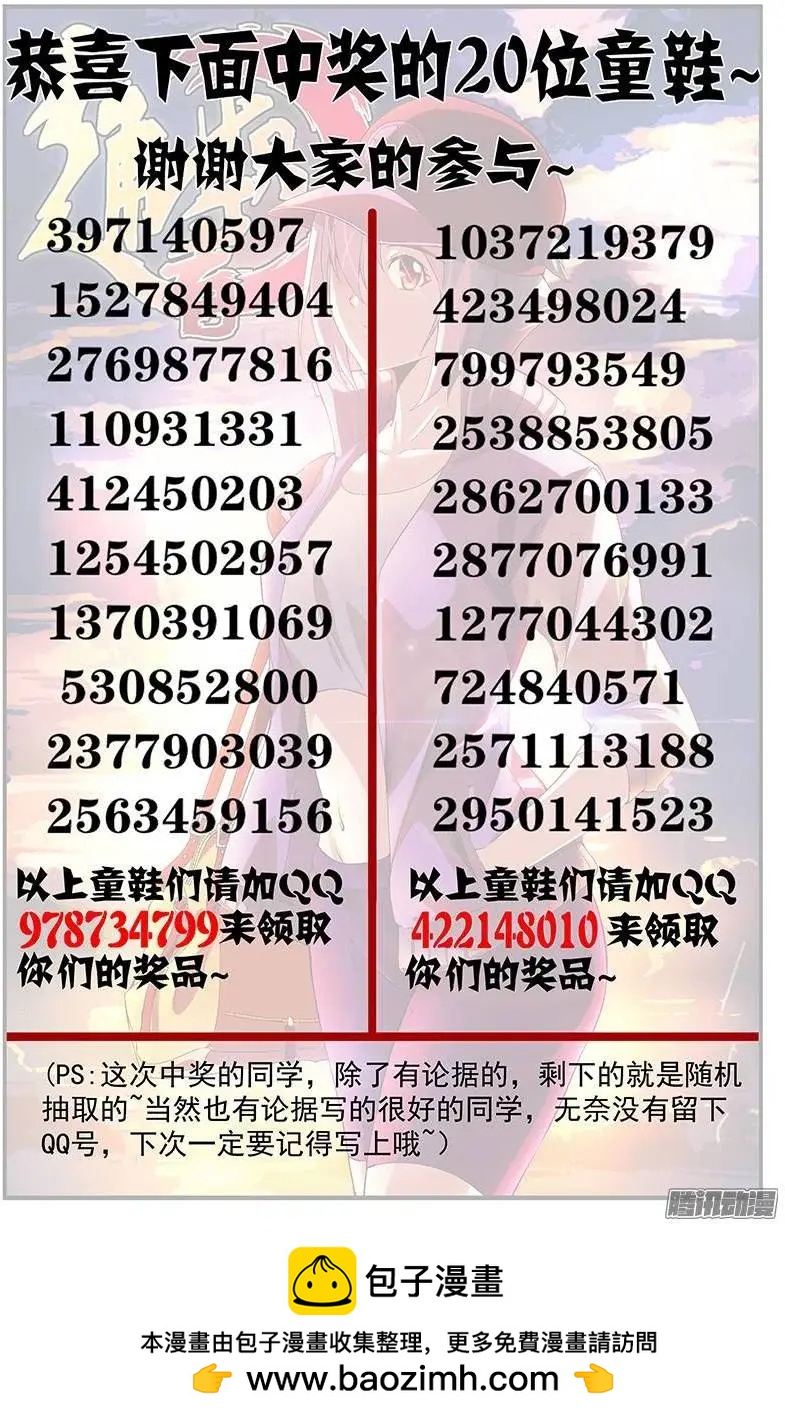第367弹 埋伏狙击12