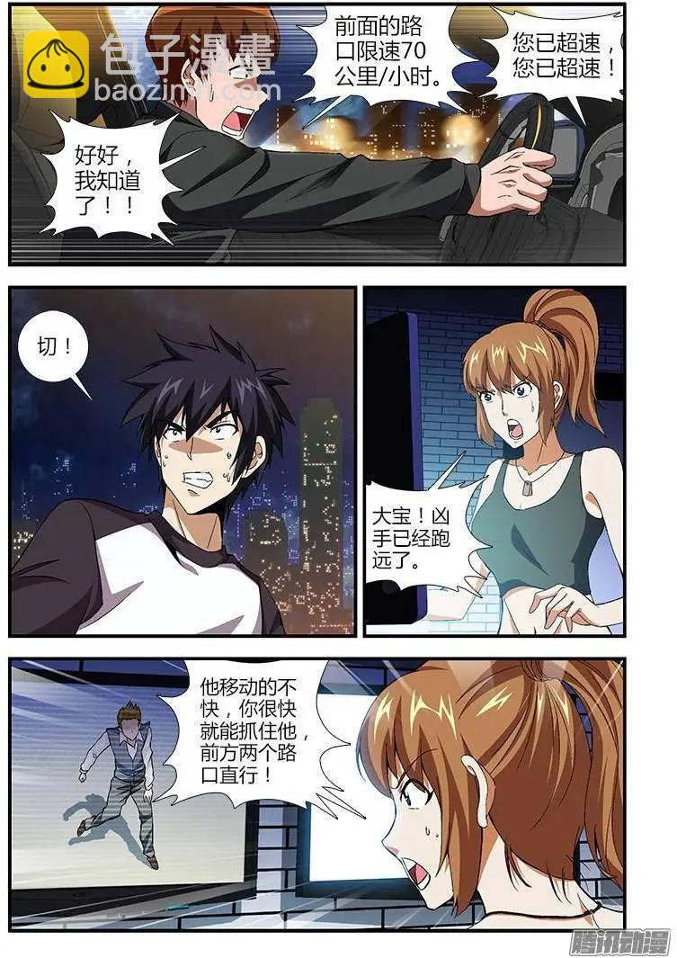 第367弹 埋伏狙击2