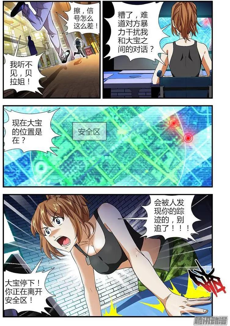 第367弹 埋伏狙击5