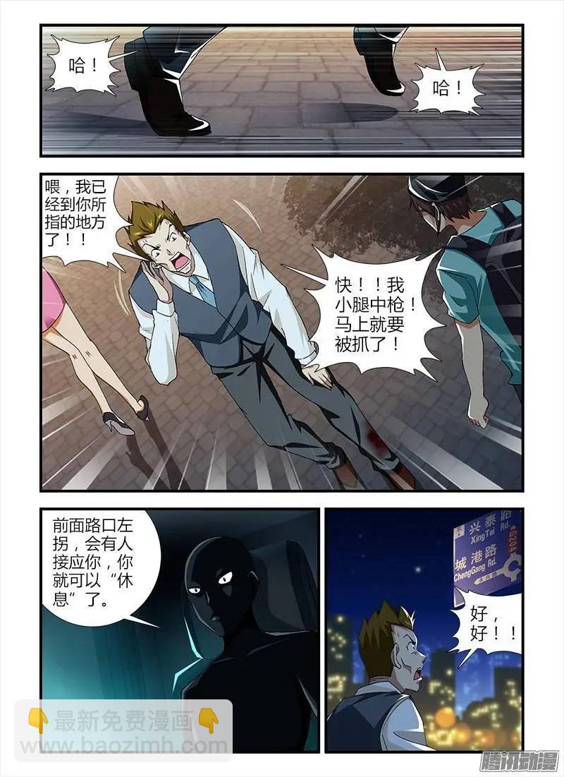 第367弹 埋伏狙击6
