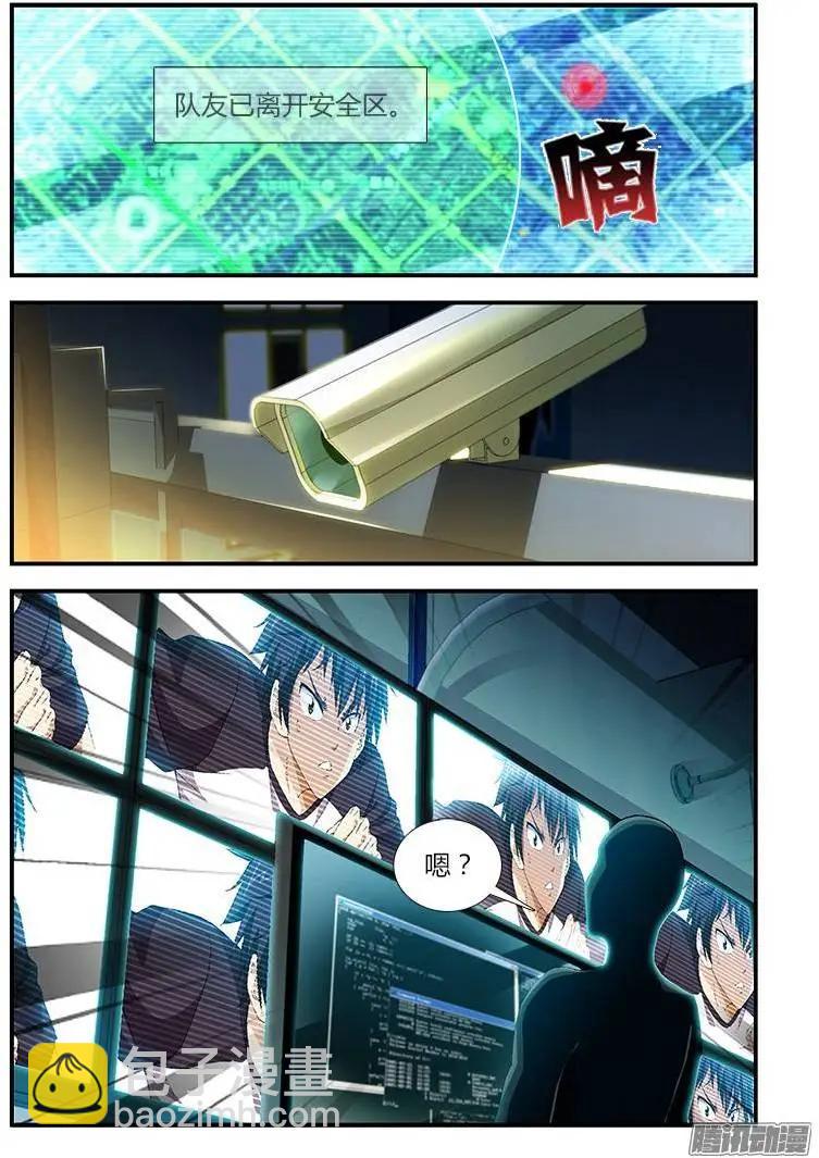 第367弹 埋伏狙击8