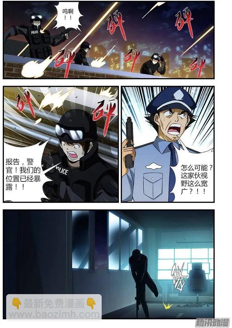 第368弹 猝不及防8