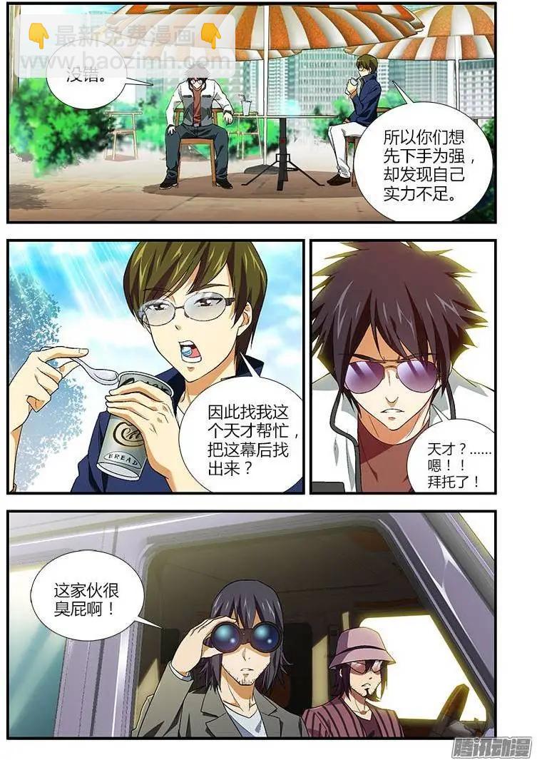 第371弹 这都什么呀！！10