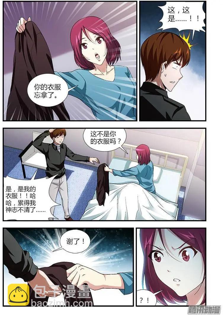 第371弹 这都什么呀！！4