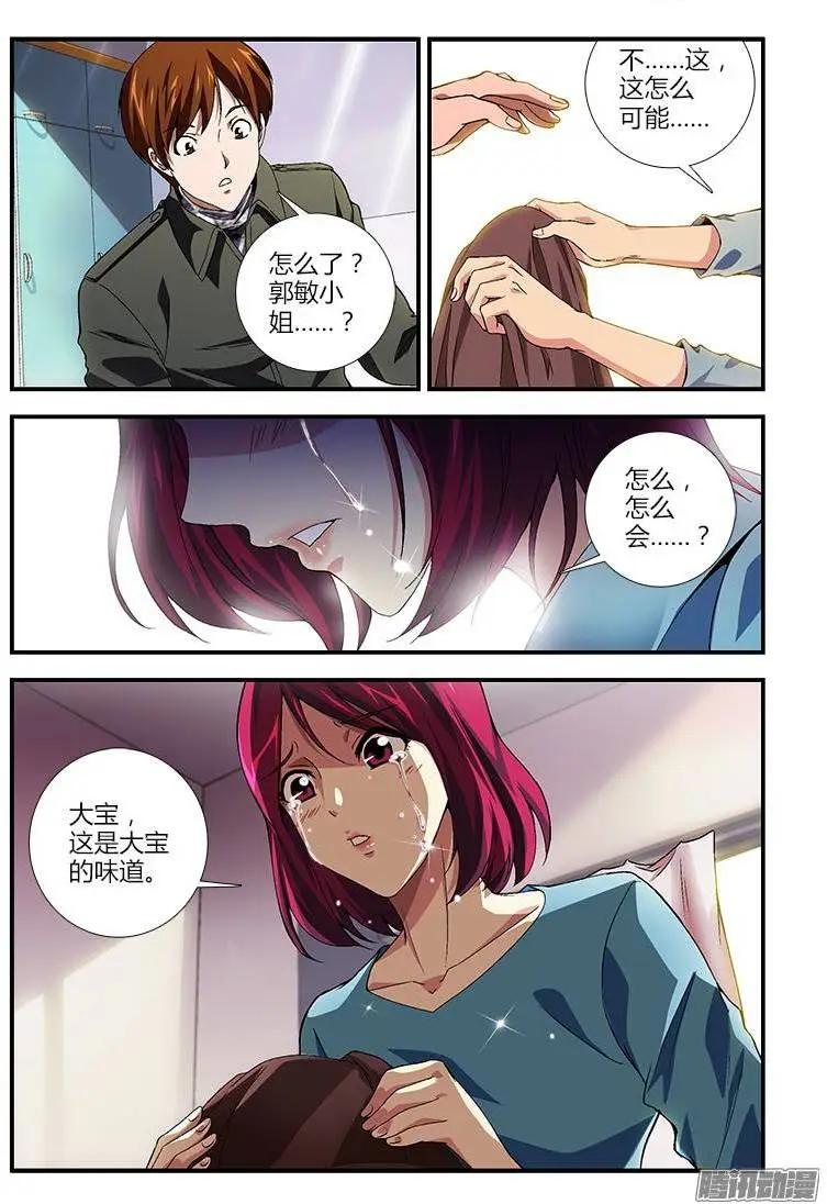 第371弹 这都什么呀！！5