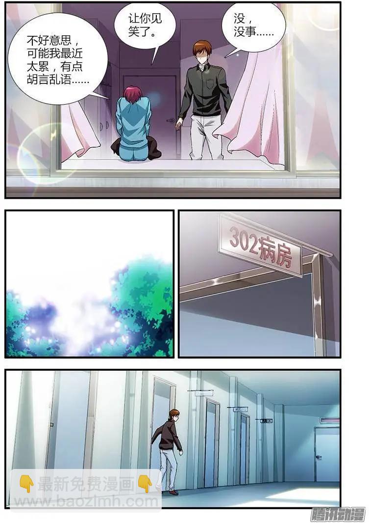 第371弹 这都什么呀！！8