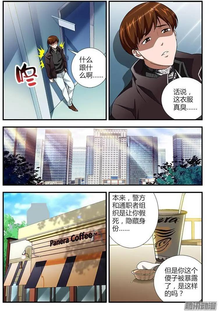第371弹 这都什么呀！！9