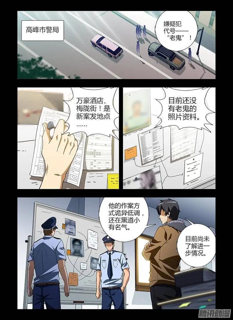第418弹 迷失的动机0