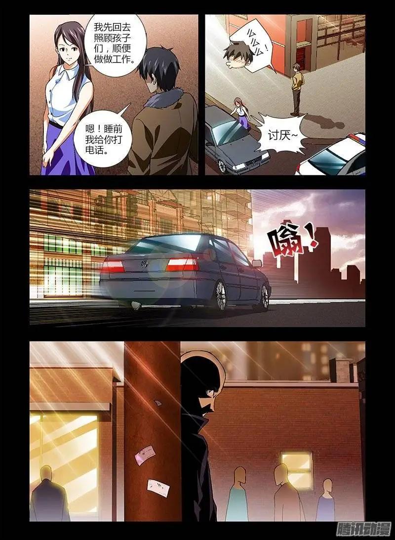 第418弹 迷失的动机12