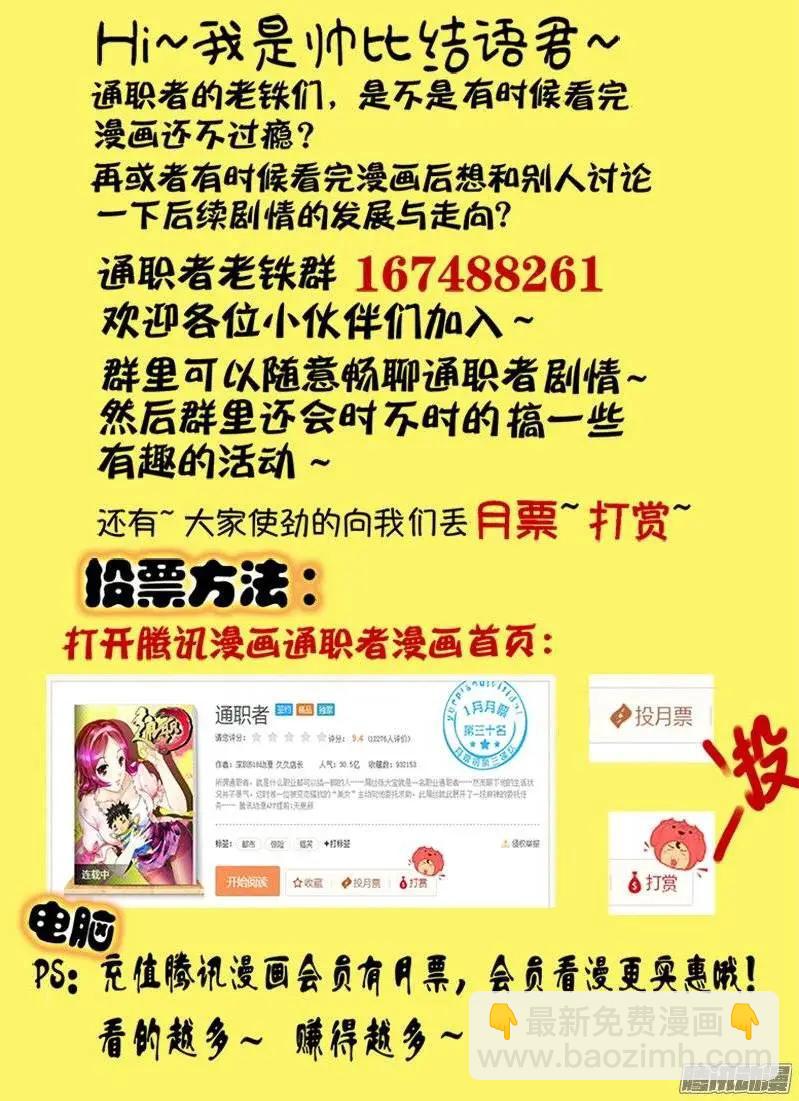 第418弹 迷失的动机13