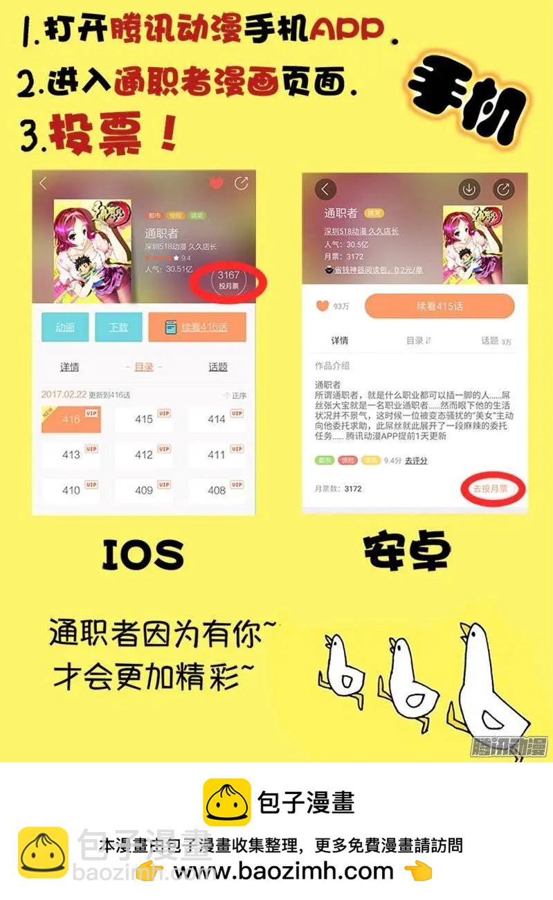 第418弹 迷失的动机14