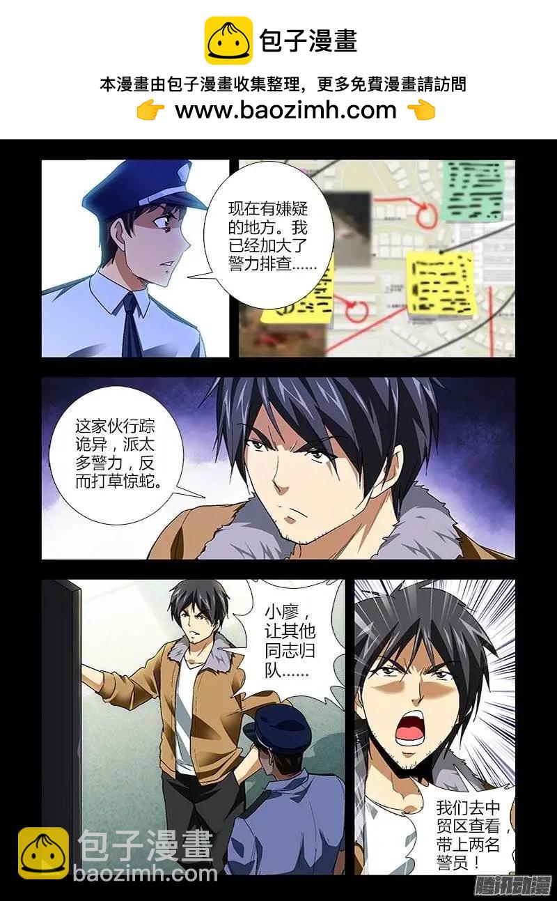 第418弹 迷失的动机2
