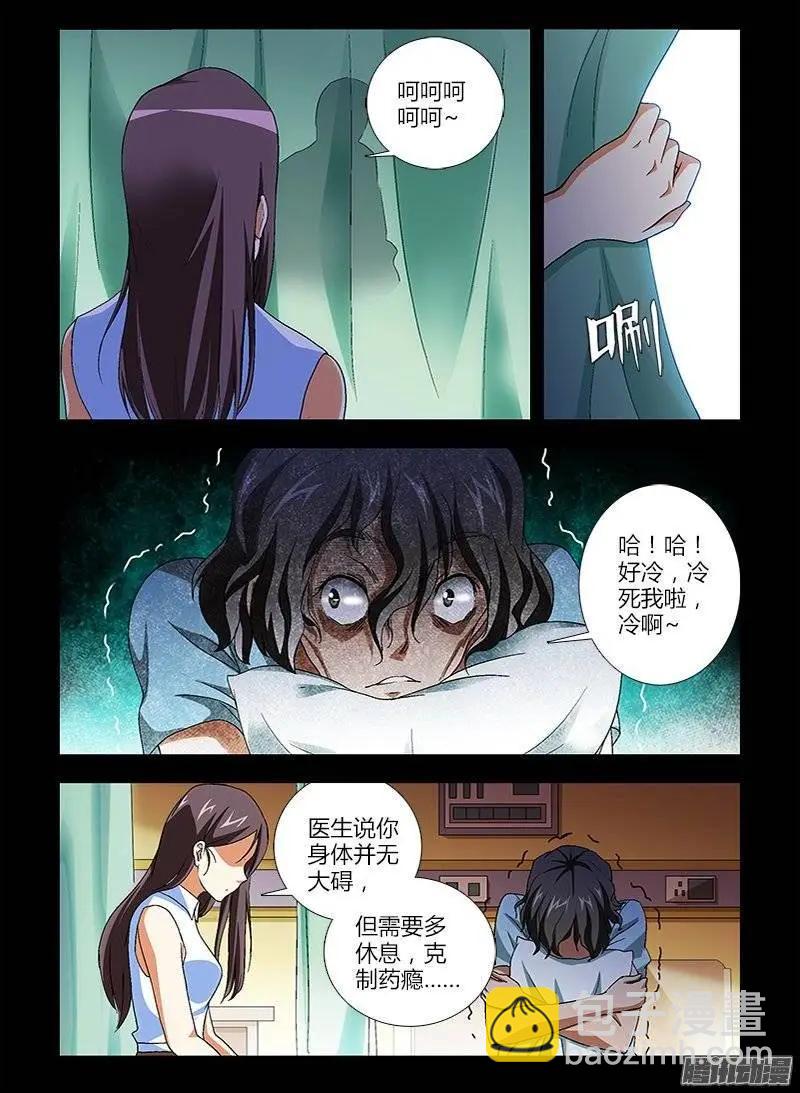 第418弹 迷失的动机5