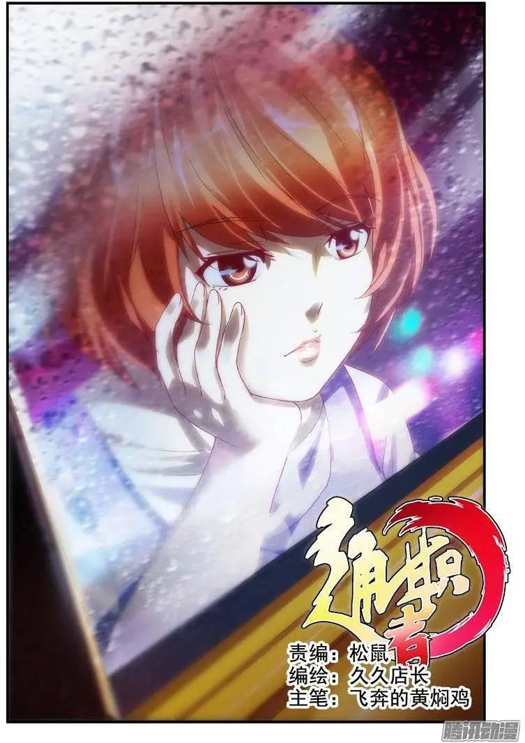 第443弹 自卑之心0
