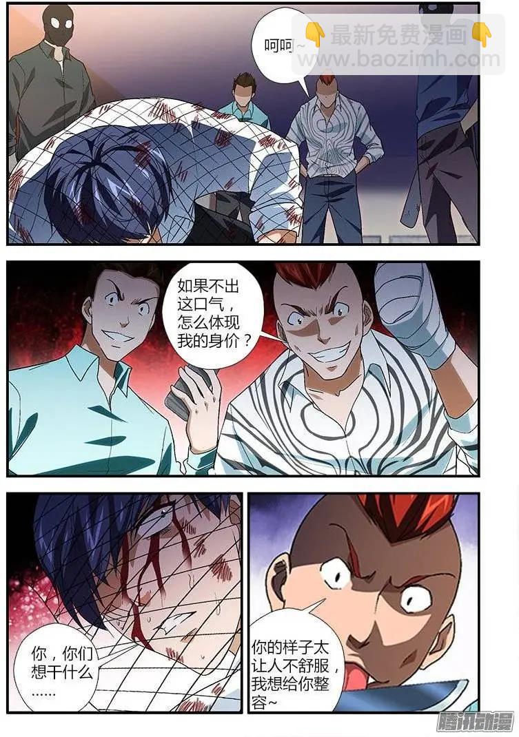 第443弹 自卑之心12