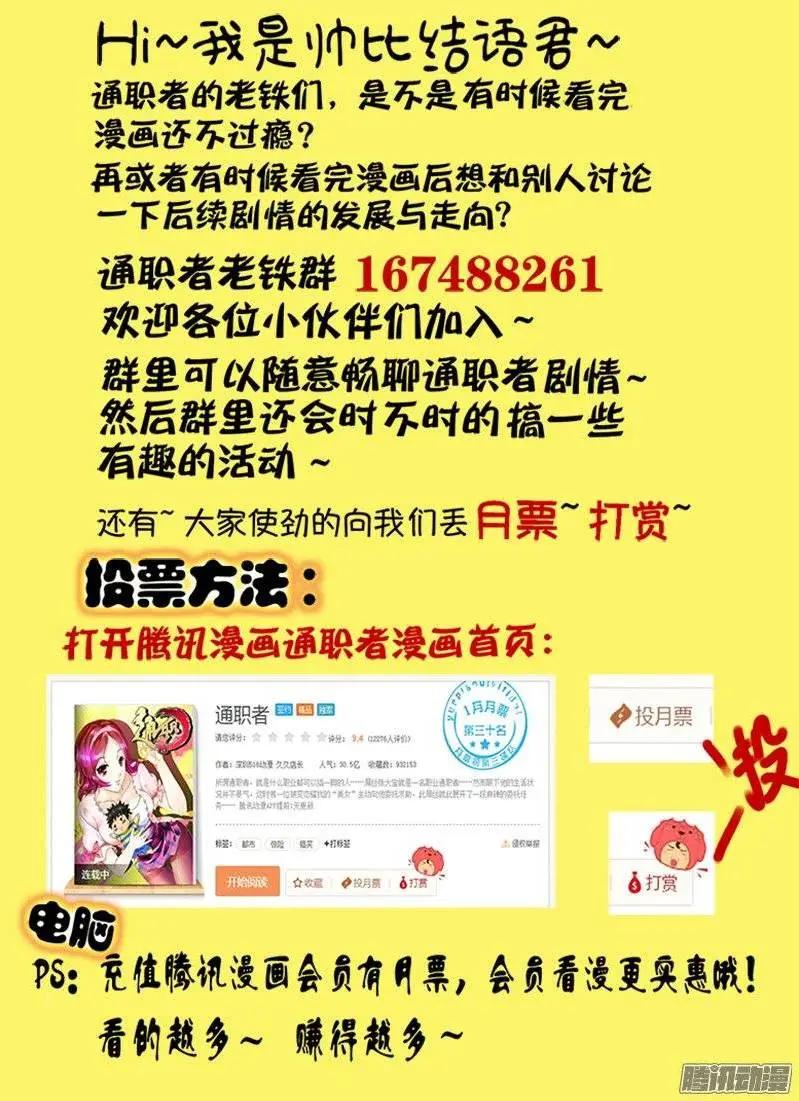 第443弹 自卑之心14