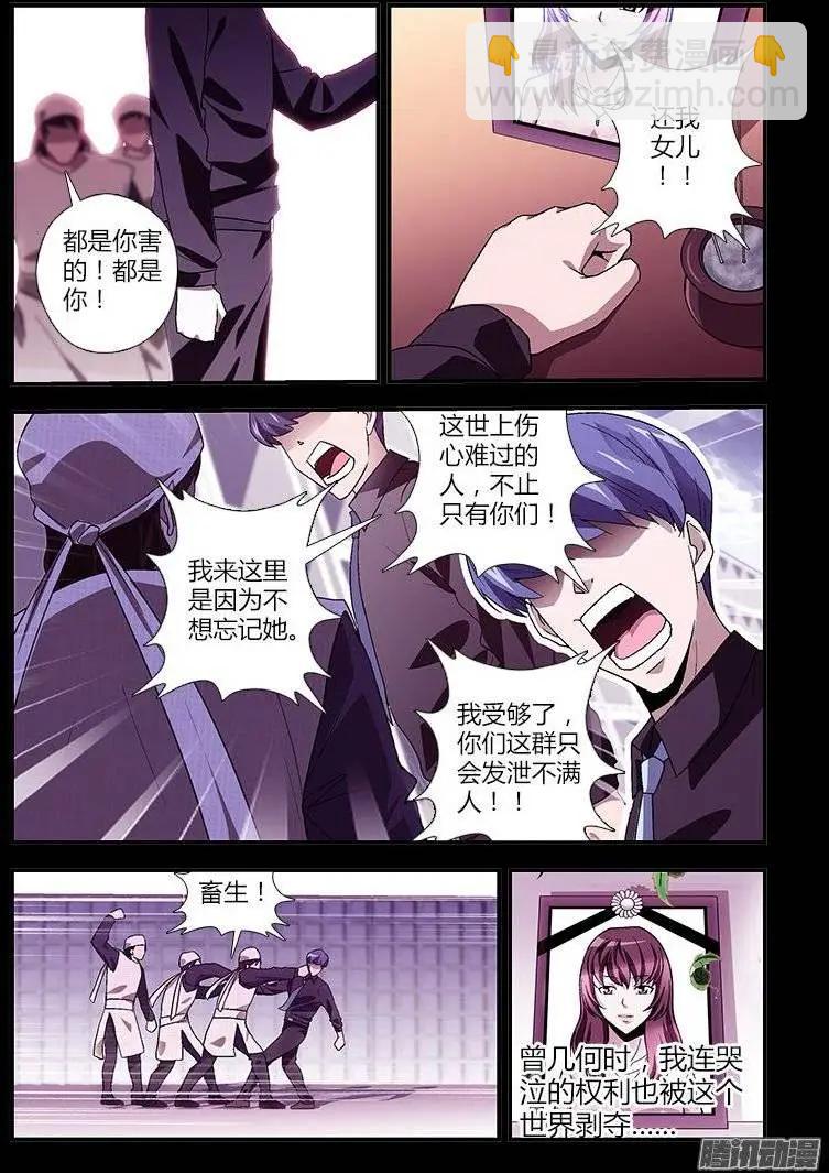 第443弹 自卑之心7
