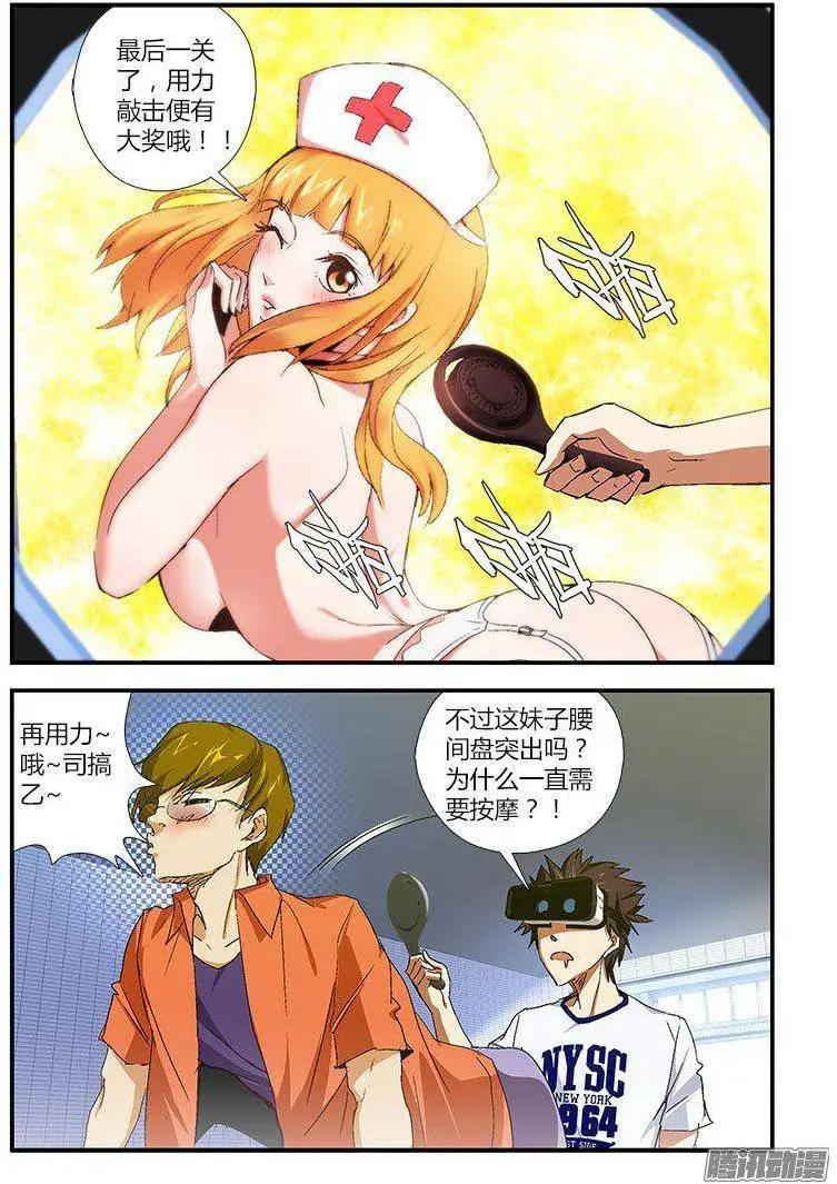 第449弹 后宫起火0
