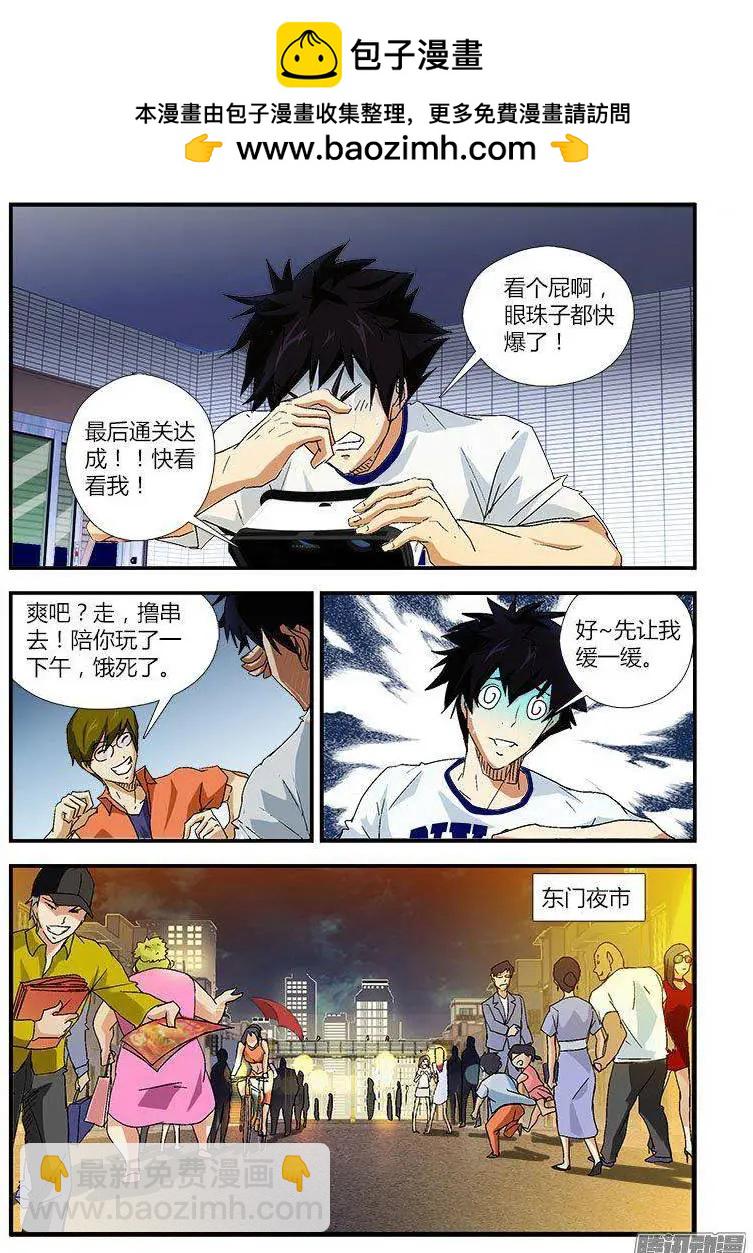 第449弹 后宫起火1
