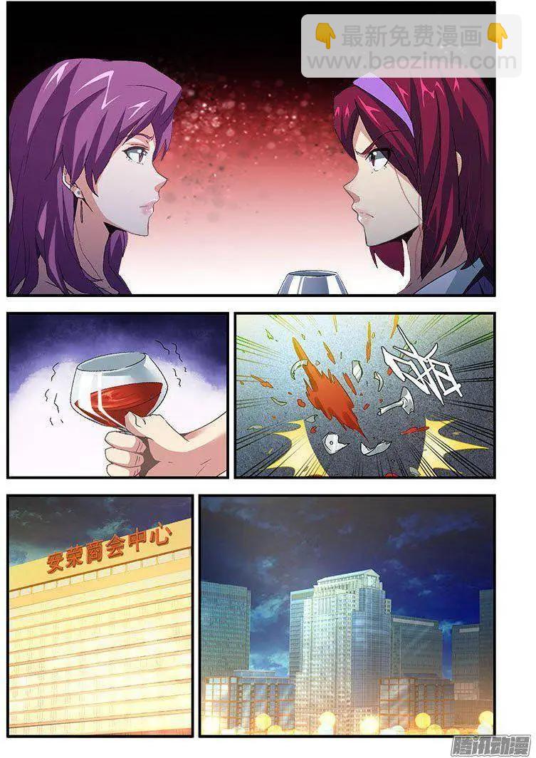 第449弹 后宫起火10