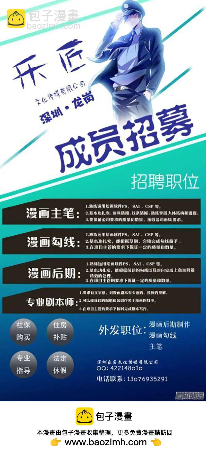 第449弹 后宫起火14