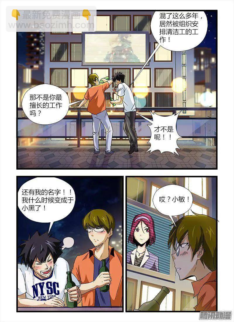 第449弹 后宫起火2