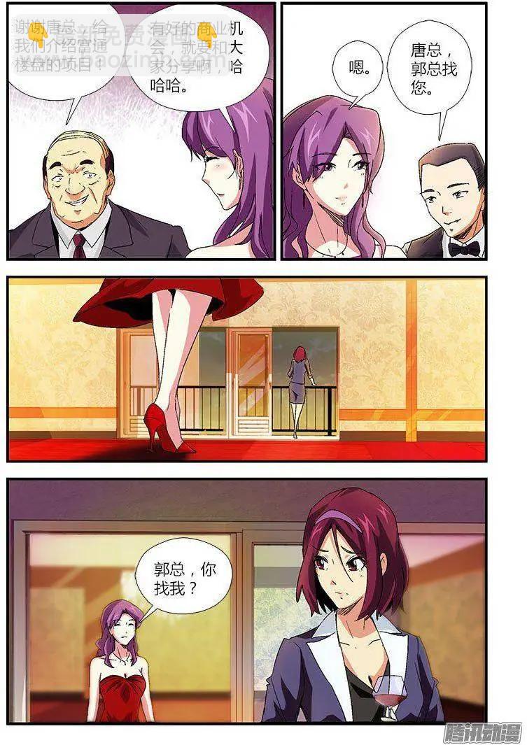 第449弹 后宫起火6