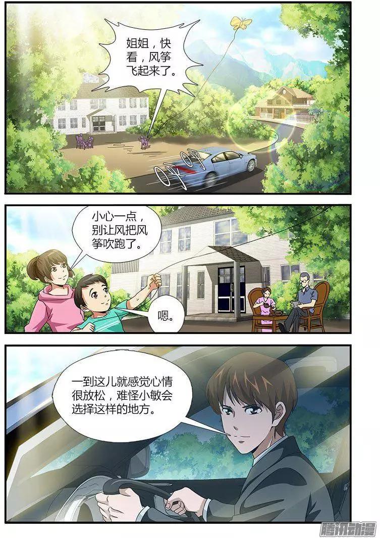 第476弹 始料未及0