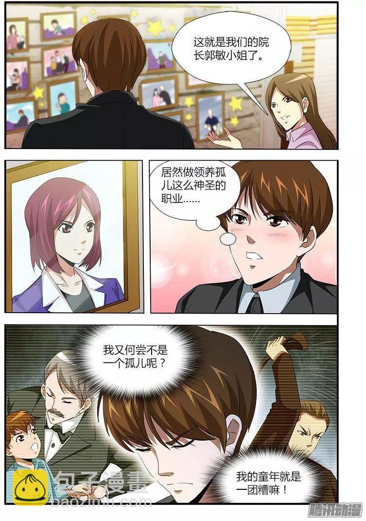第476弹 始料未及5