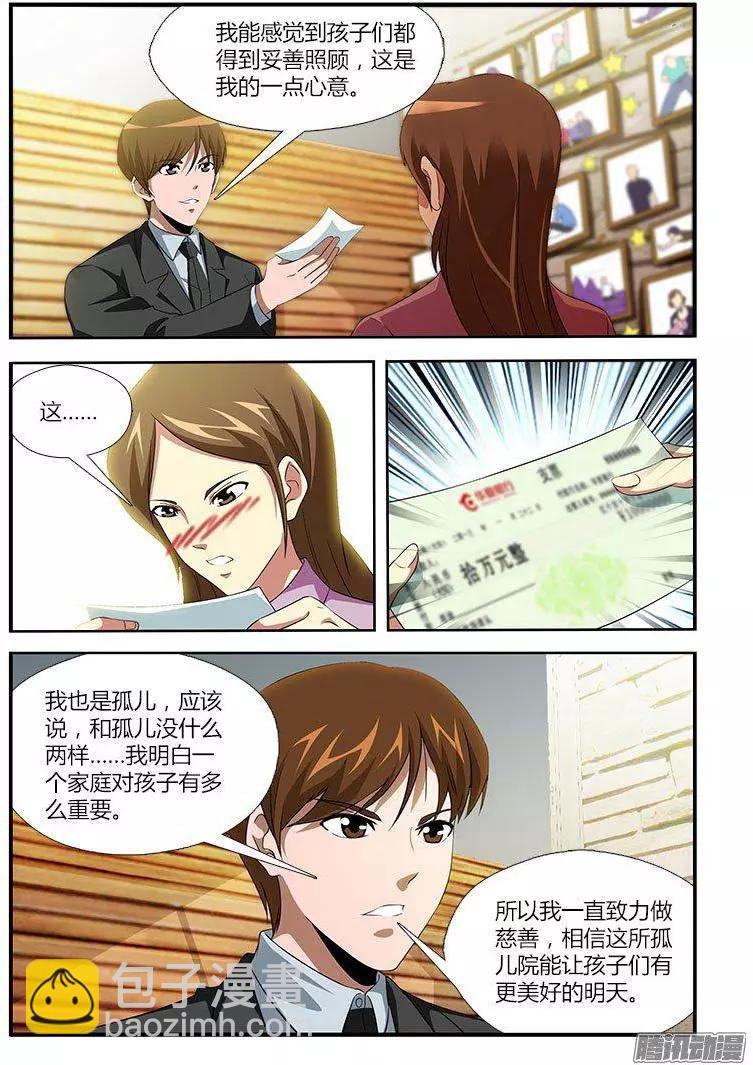 第476弹 始料未及6