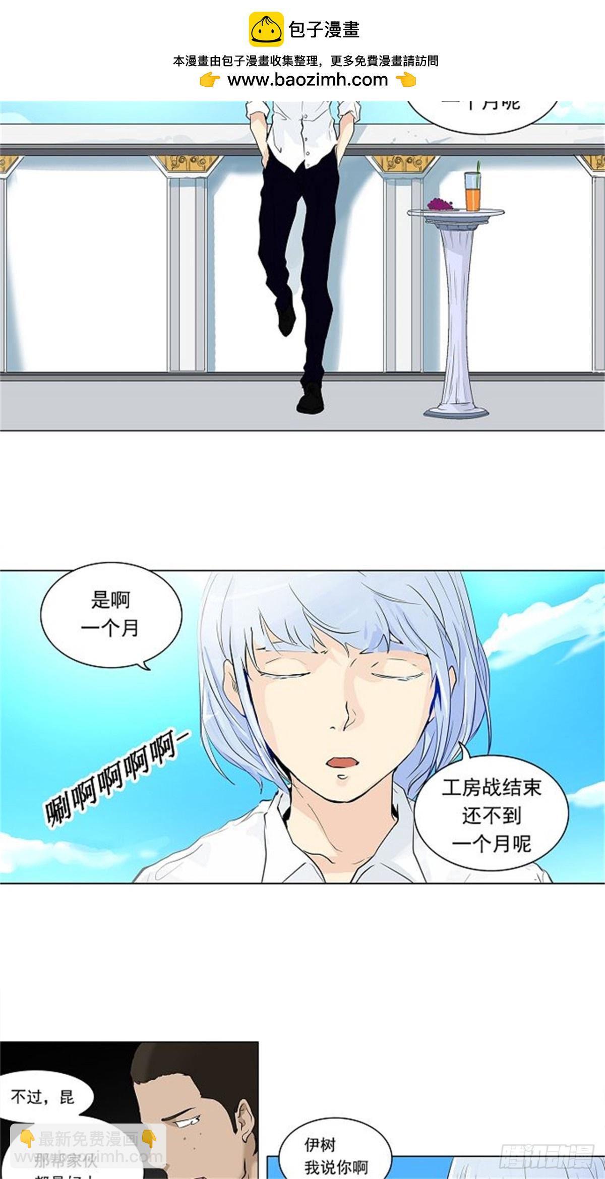 190.地狱列车 -预告-1