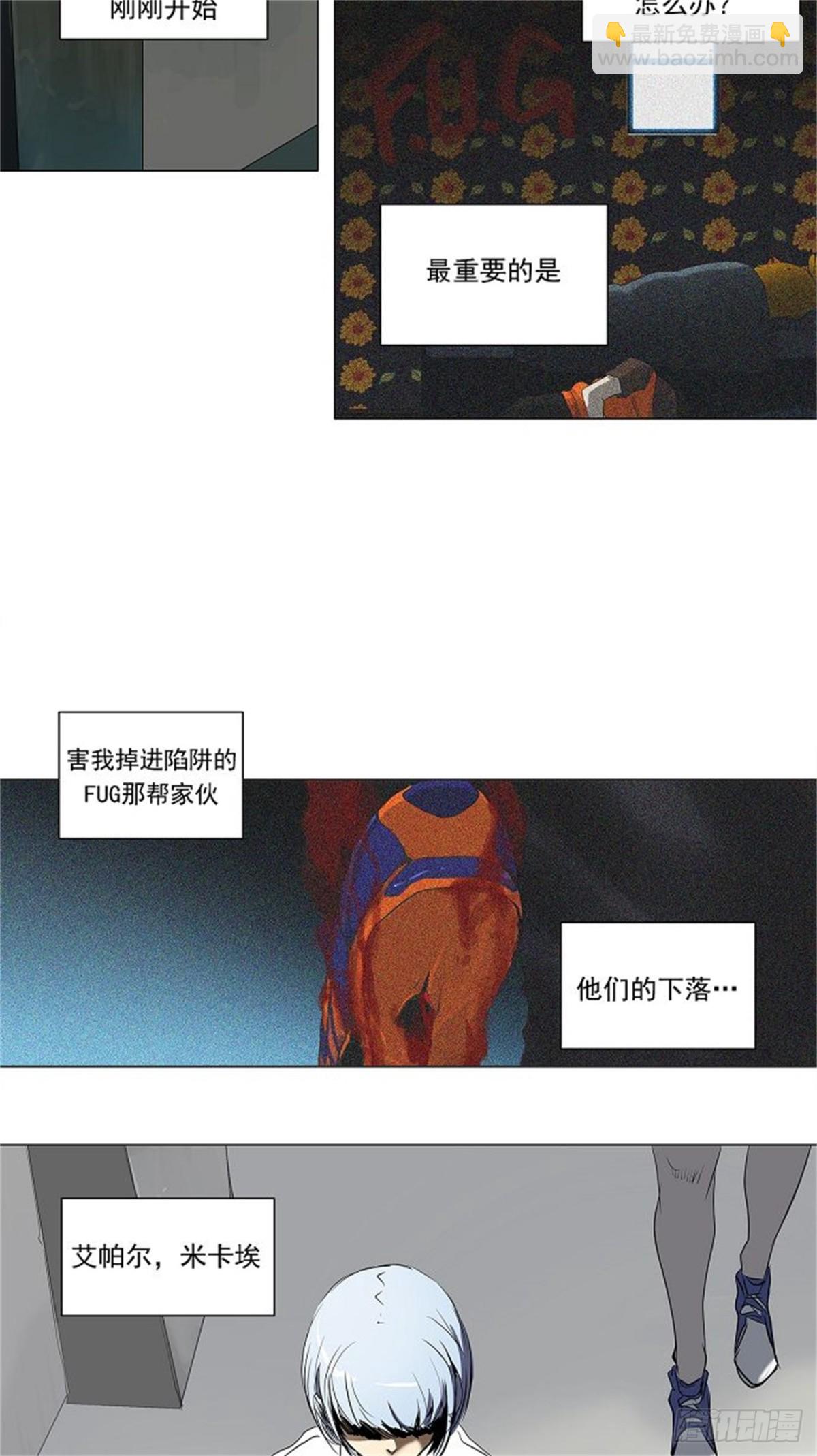 190.地狱列车 -预告-10