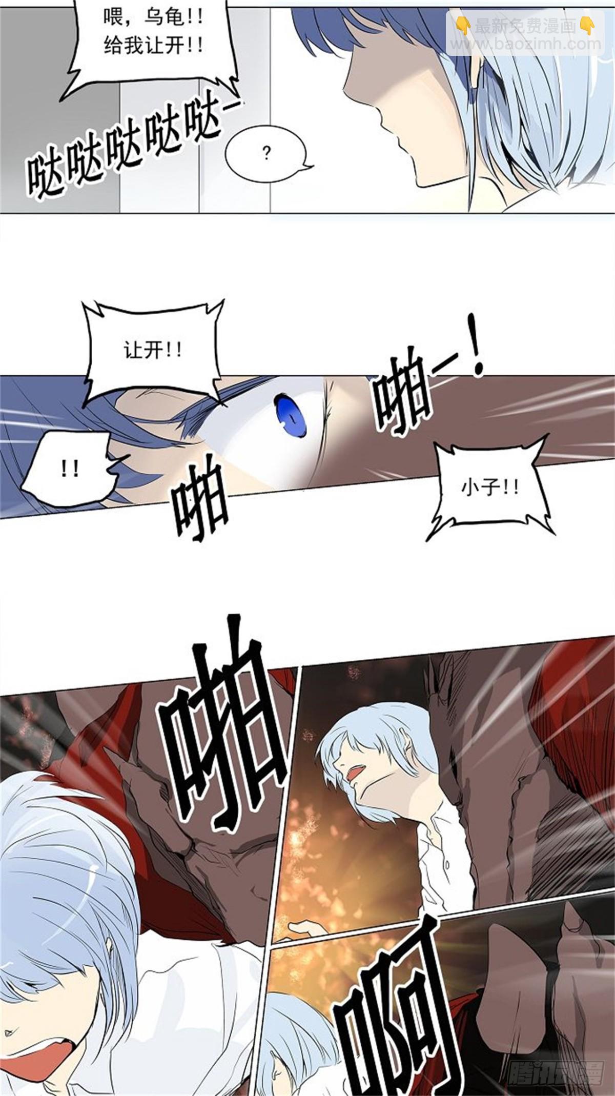 190.地狱列车 -预告-12