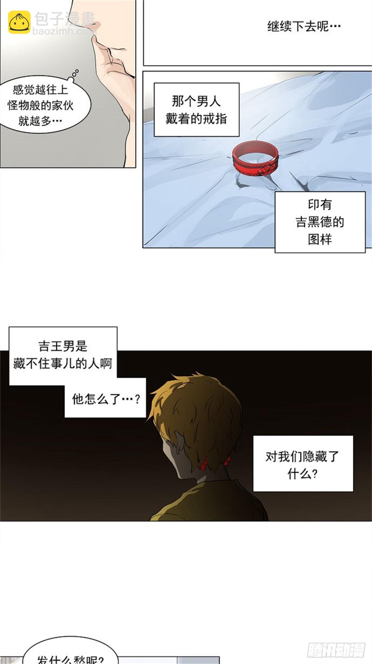190.地狱列车 -预告-19