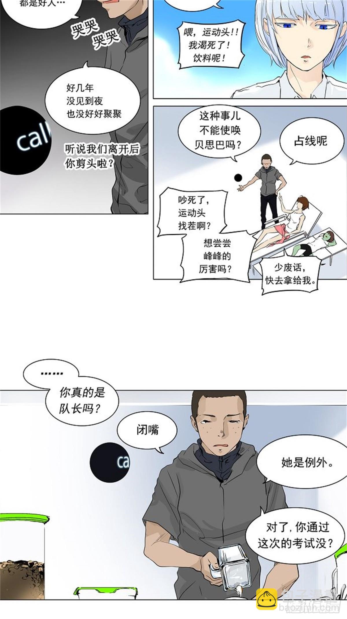 190.地狱列车 -预告-2