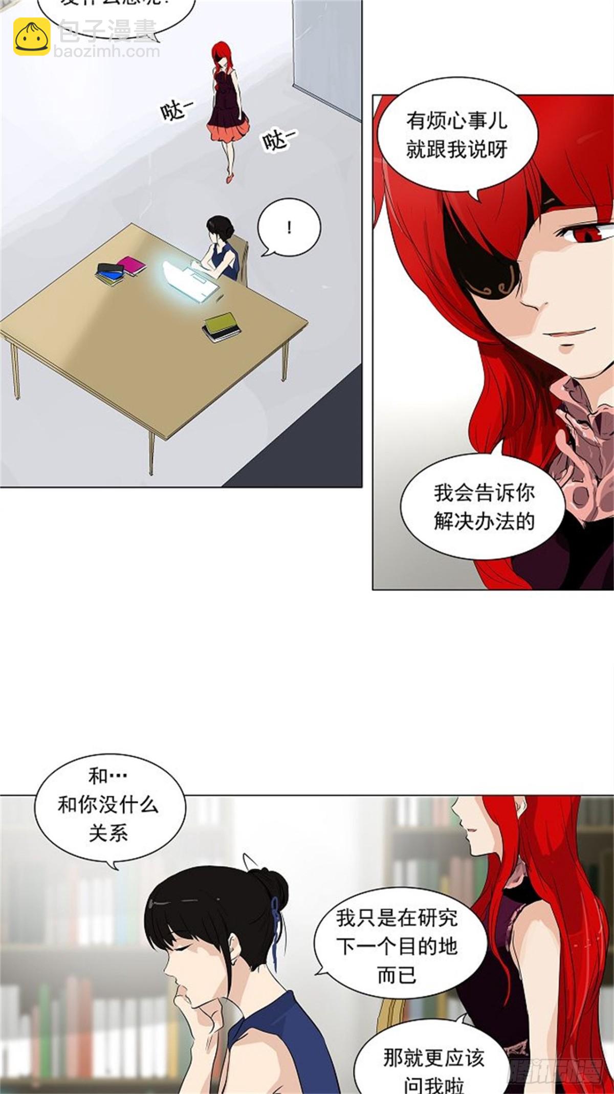 190.地狱列车 -预告-20