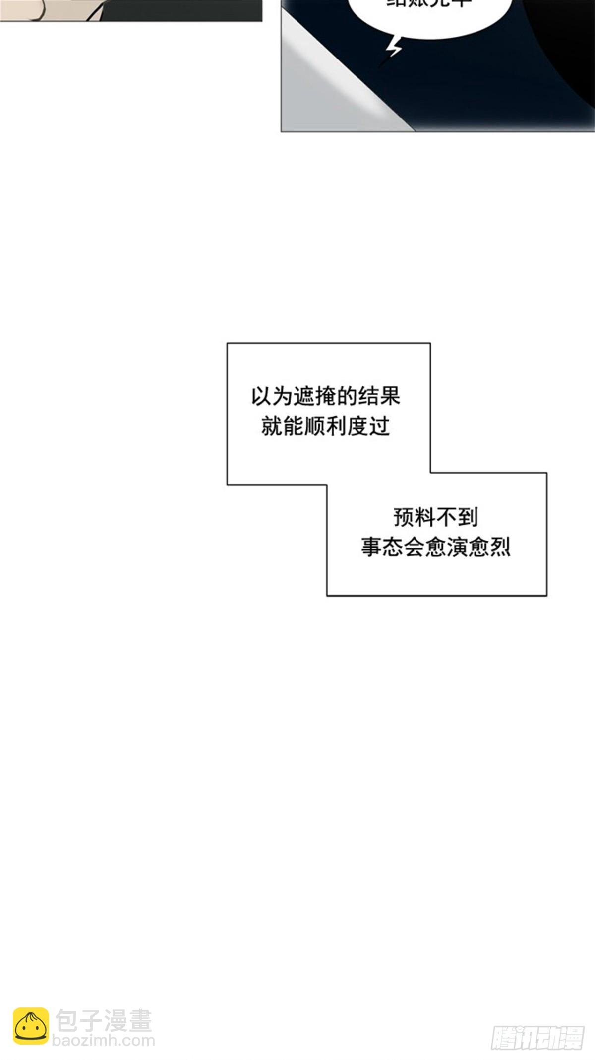 232.地狱列车 -华奎因-14