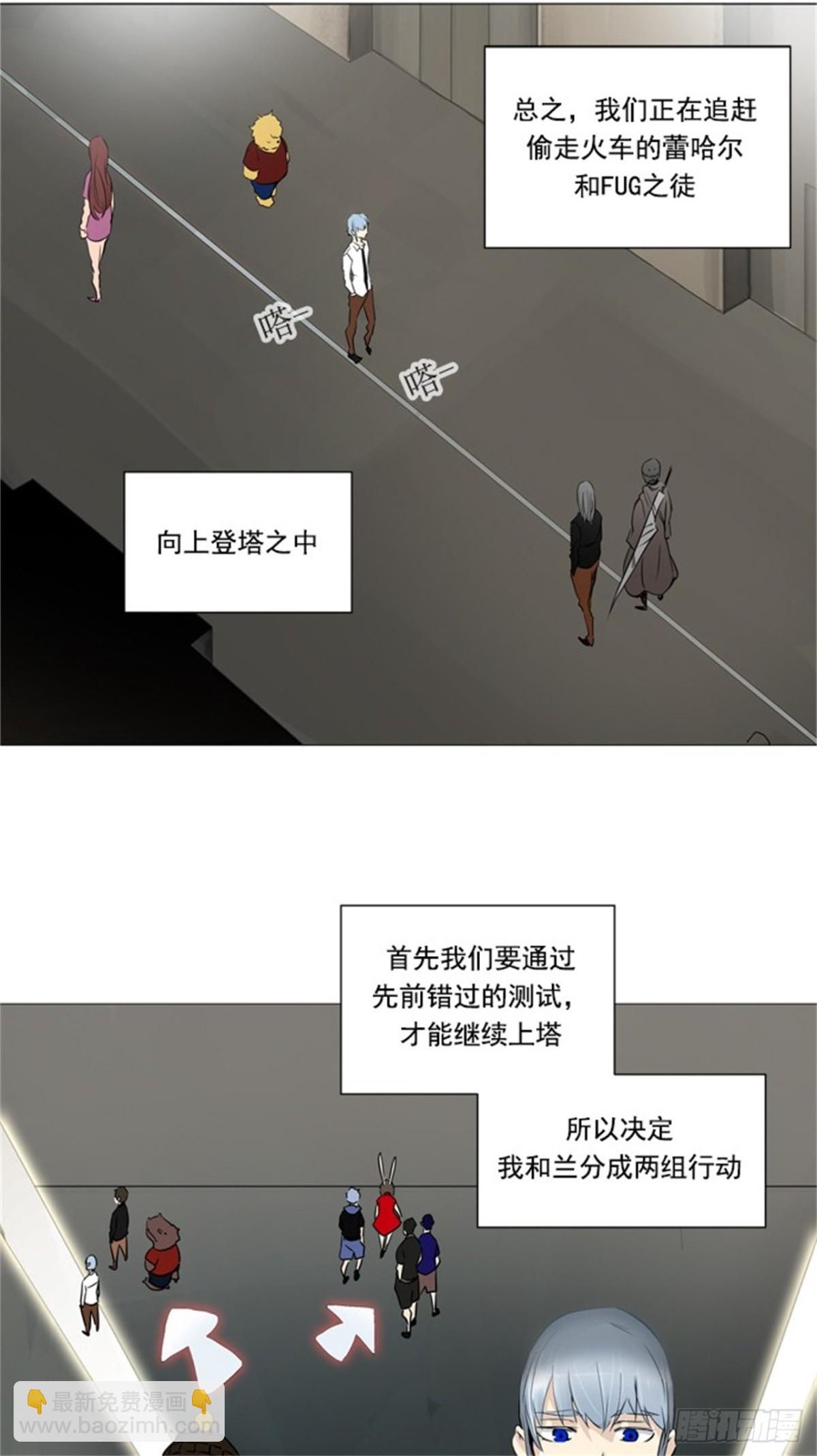232.地狱列车 -华奎因-15